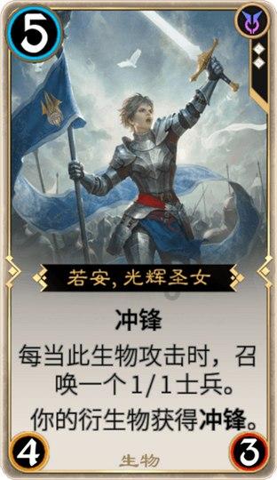 逃离声望森林