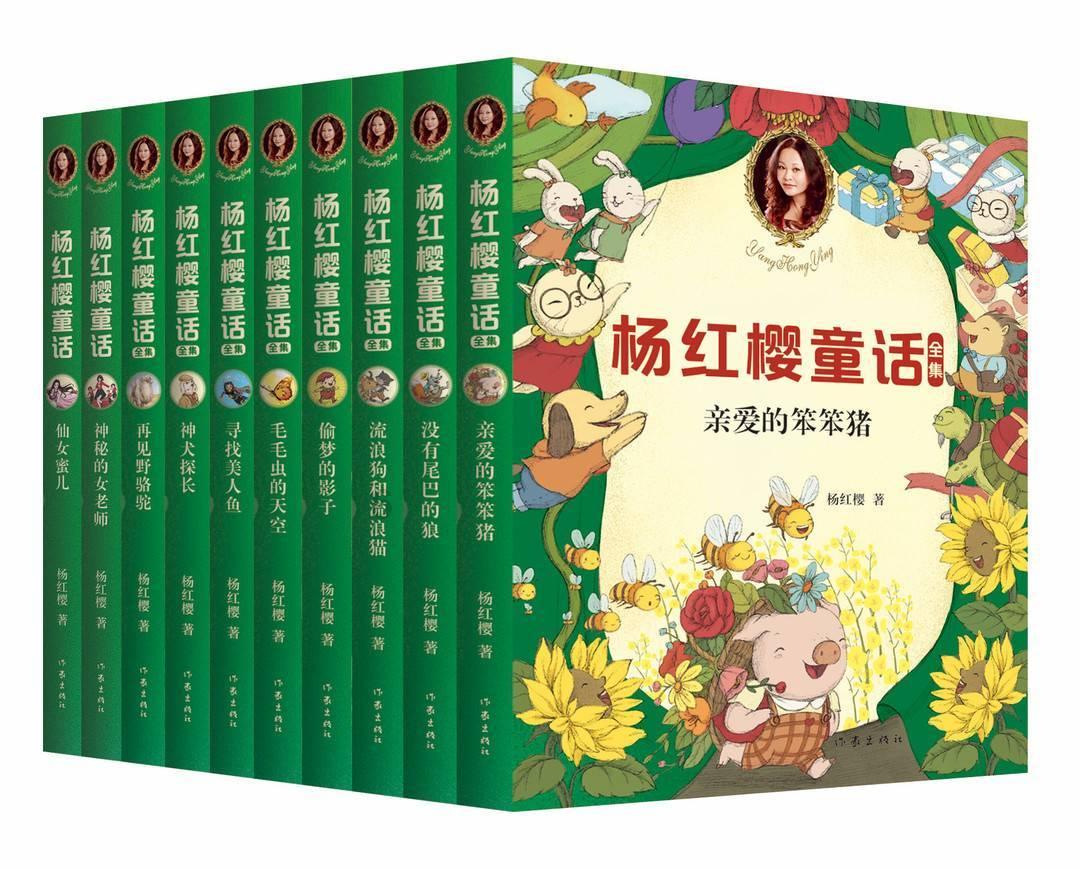 绿钻石进宝箱