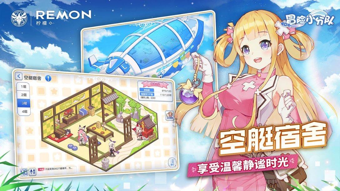 幽浮2