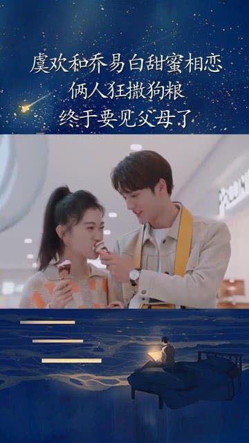 QQ炫舞