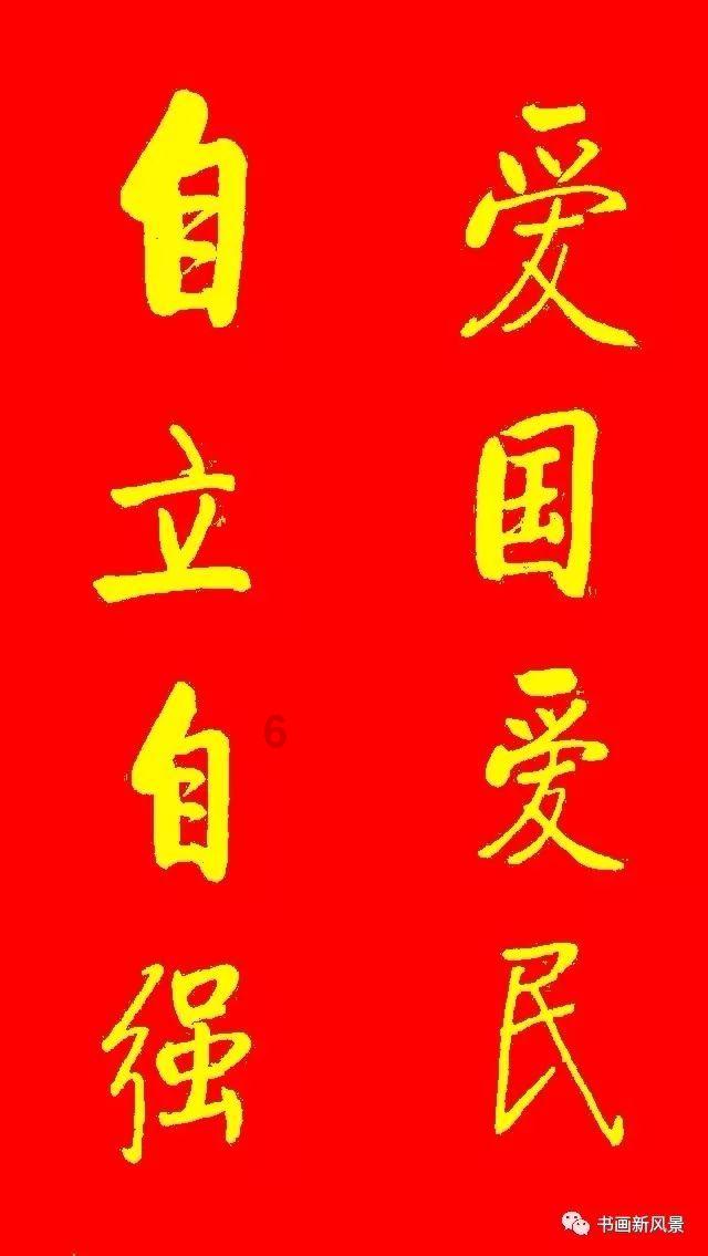 例题是什么意思？游戏画面
