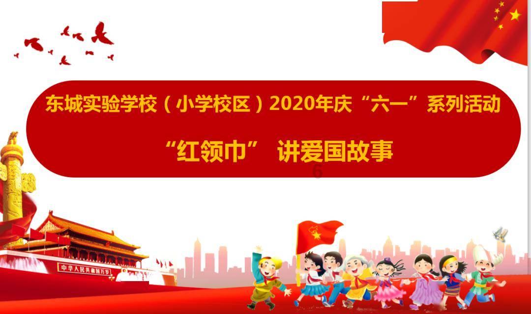 进化之地2