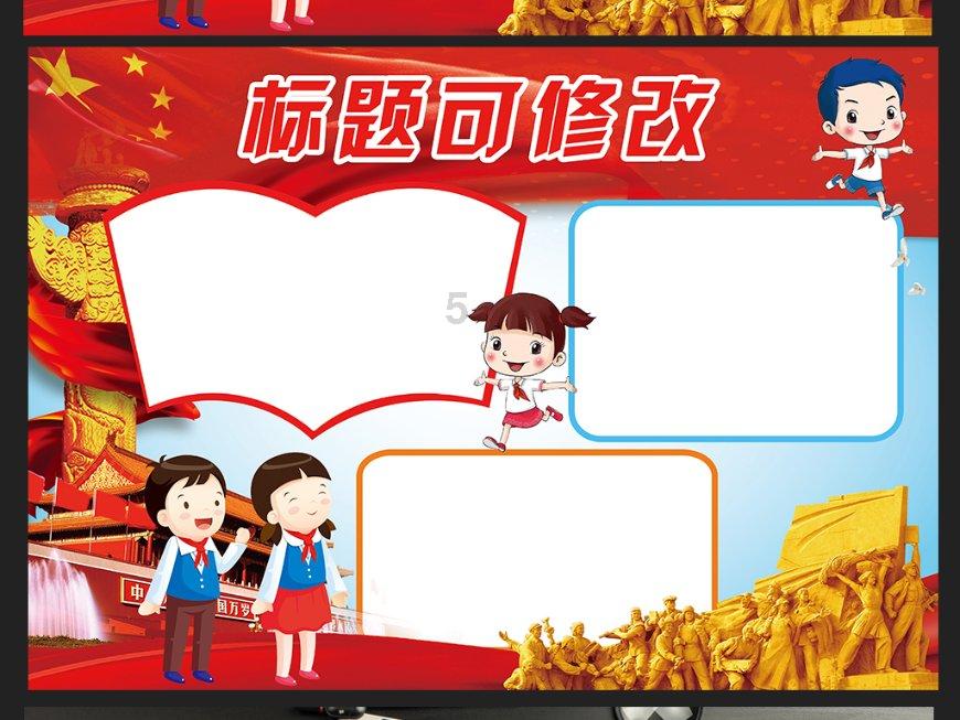 棒球训练赛