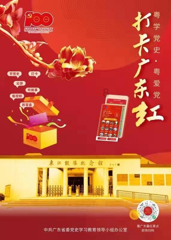 红出圈的快子路,到底与筷子有没有关系?