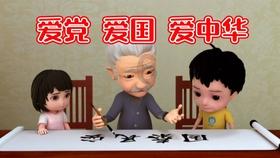 你喜我喜大家喜男女老少一块喜有几个喜字游戏