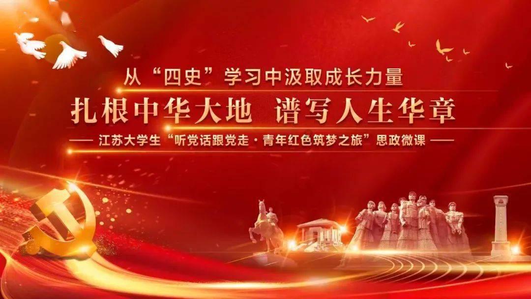 引球进框