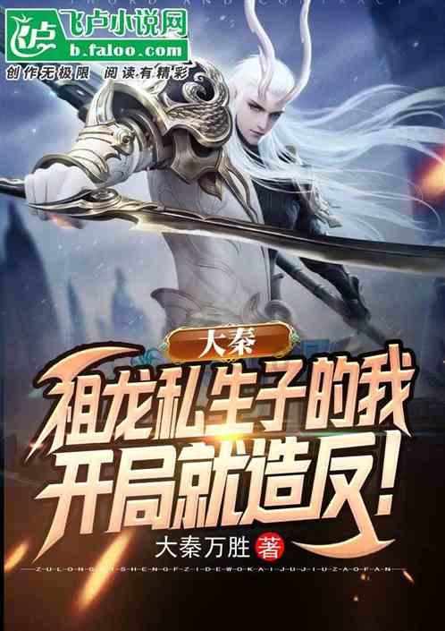 奇妙香蕉之旅