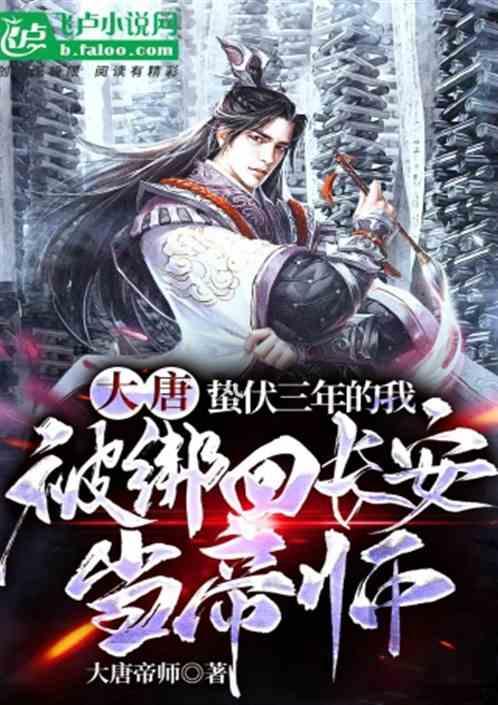 南方公园真理之杖