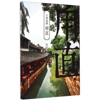 漂亮鹦鹉救援